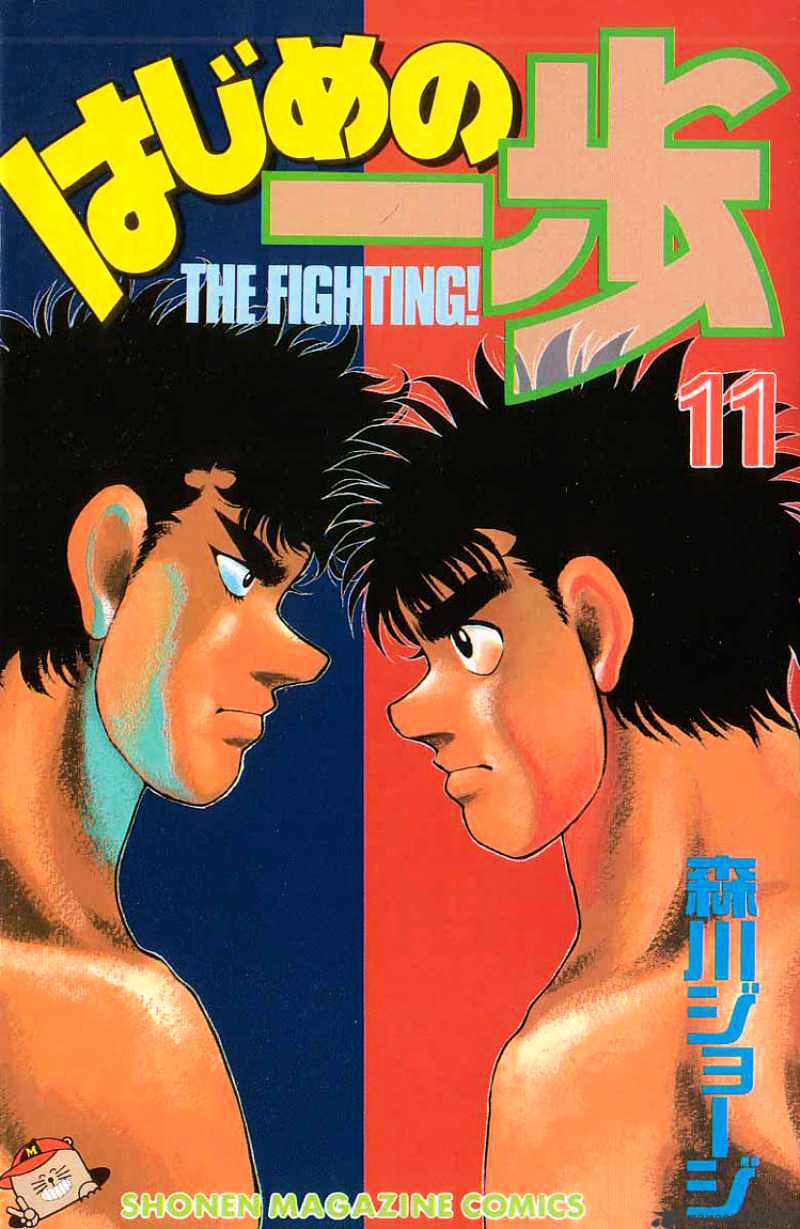 Hajime no Ippo: Fighting Spirit, Chapter 88 image 01